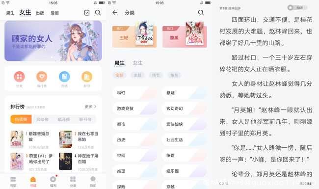 黑猫漫画小说V7.41.05 TC辅助网www.tcsq1.com5849
