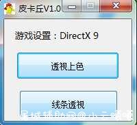 生死狙击辅助 TC辅助网www.tcsq1.com5511