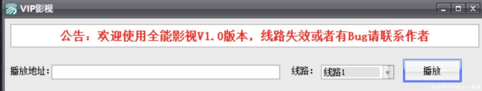 原创VIP视频解析全网免费看 补链接 TC辅助网www.tcsq1.com3385
