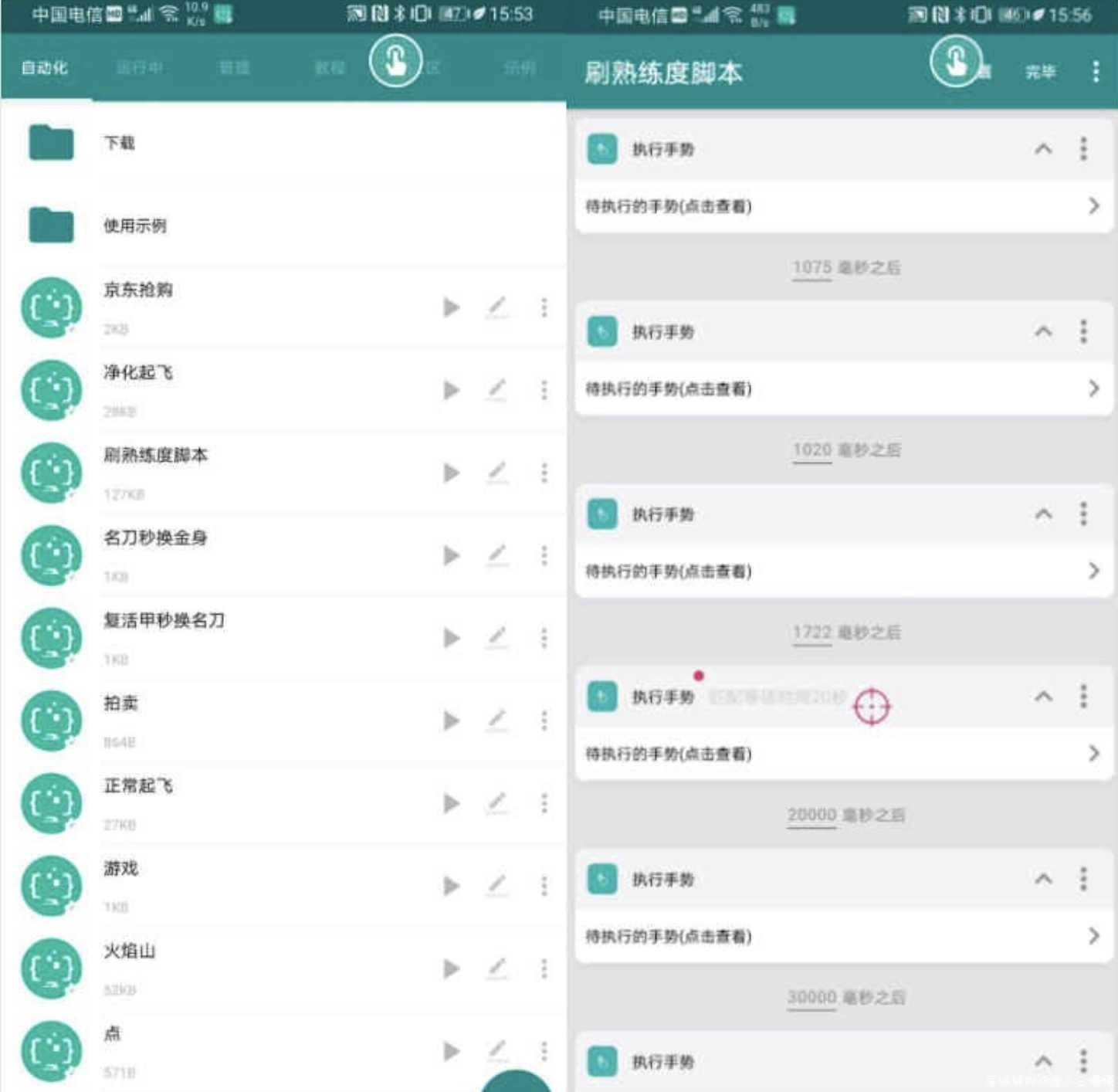 王者荣耀脚本自动刷1V1熟练度信誉分+火焰山刷战令等级金币 TC辅助网www.tcsq1.com7362