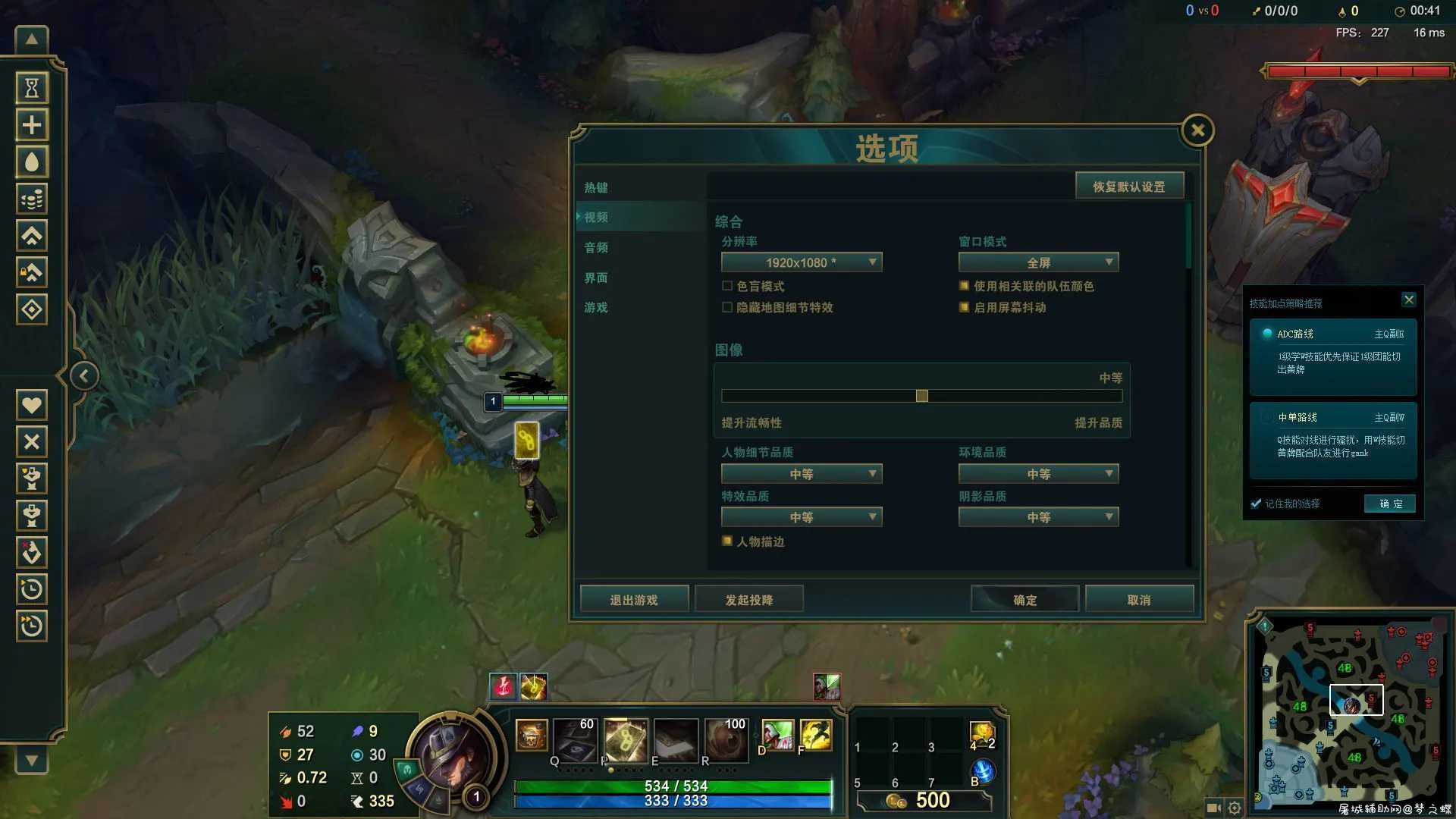 LOL卡牌自动化切牌器 新增支持全屏游戏 TC辅助网www.tcsq1.com8126