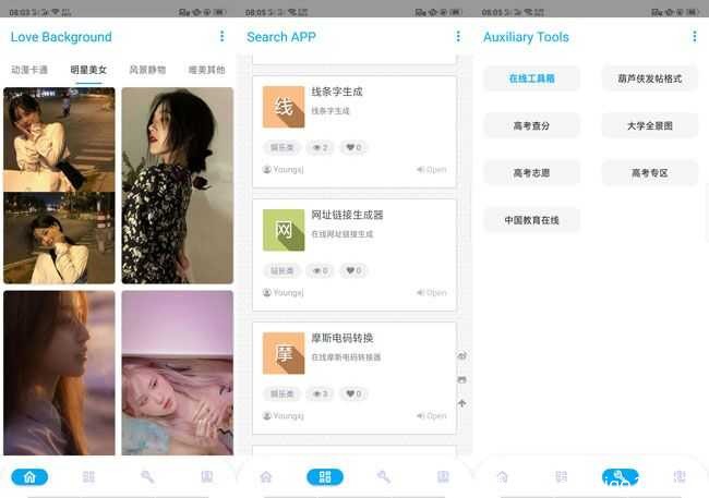 壁纸+工具盒V1.06高考生必备工具 TC辅助网www.tcsq1.com4046