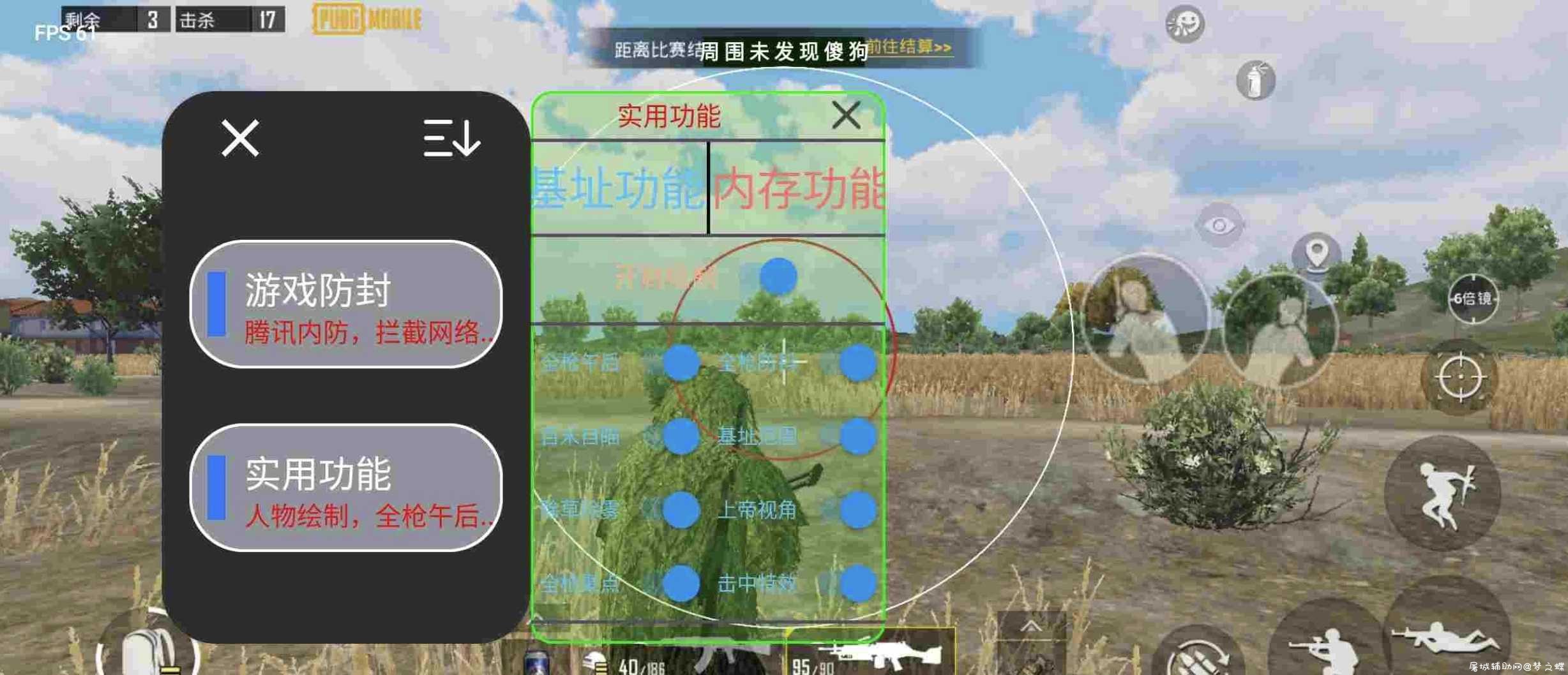良人全新国际辅助1.1版本 稳定奔放 TC辅助网www.tcsq1.com3736