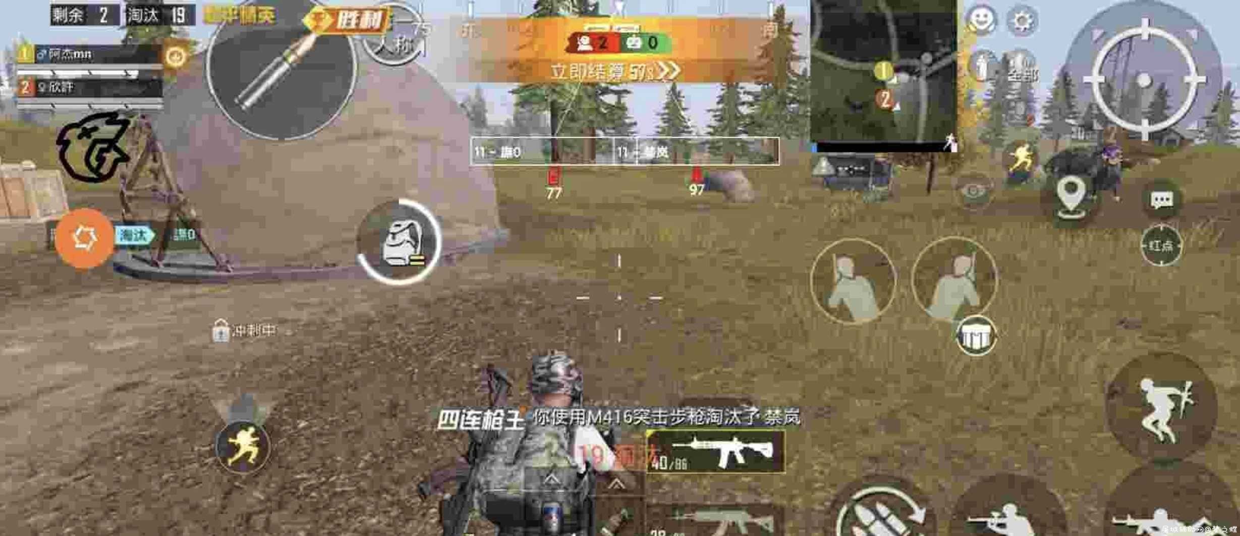 和平精英手游-至尊.Pro4.5更新 TC辅助网www.tcsq1.com5996