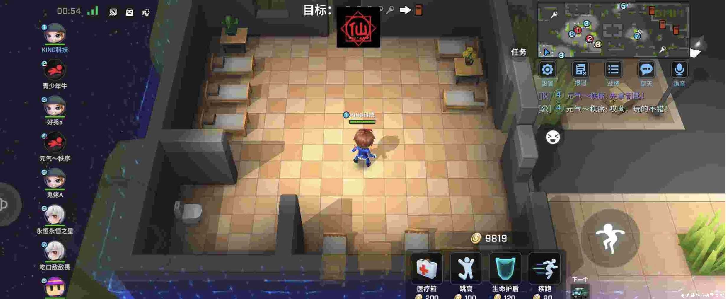 KING科技逃跑3.0全火 TC辅助网www.tcsq1.com9379