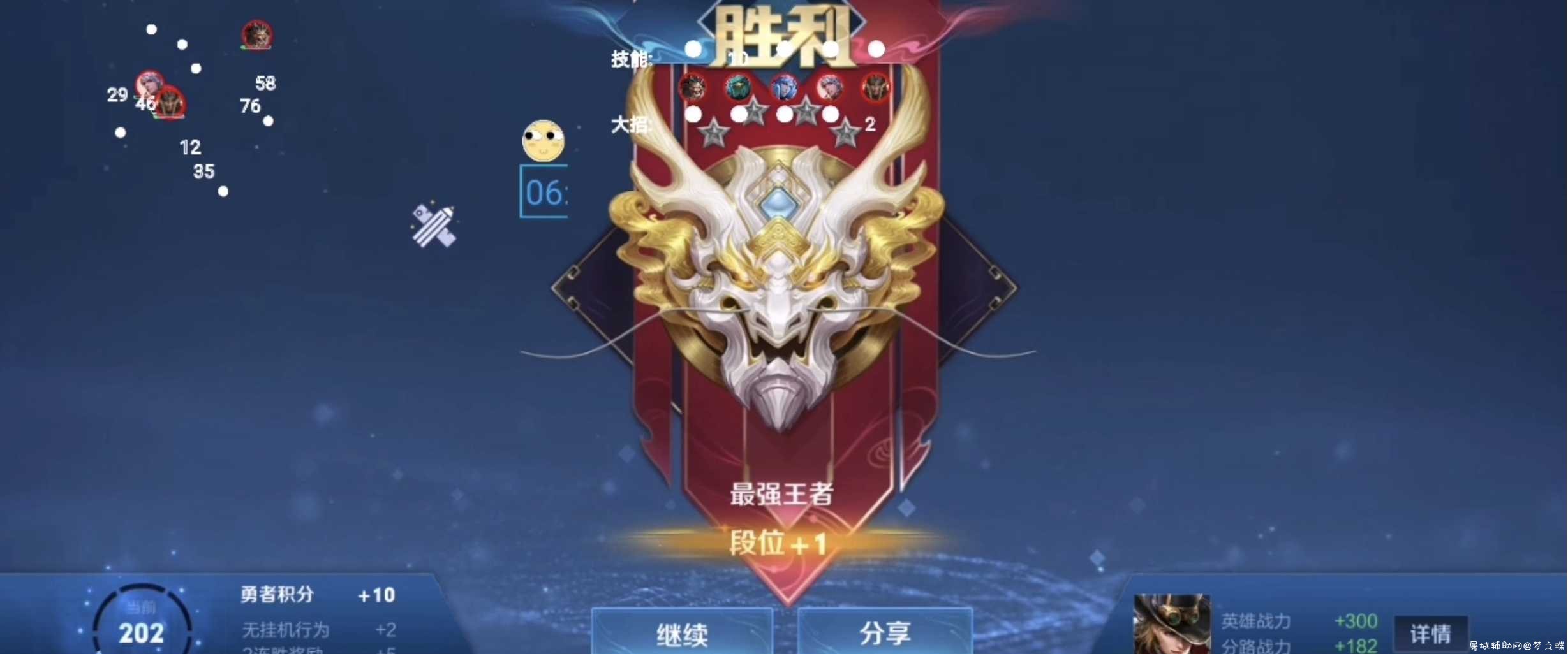 王者小迷妹防封 用了两周上了王者 TC辅助网www.tcsq1.com4645