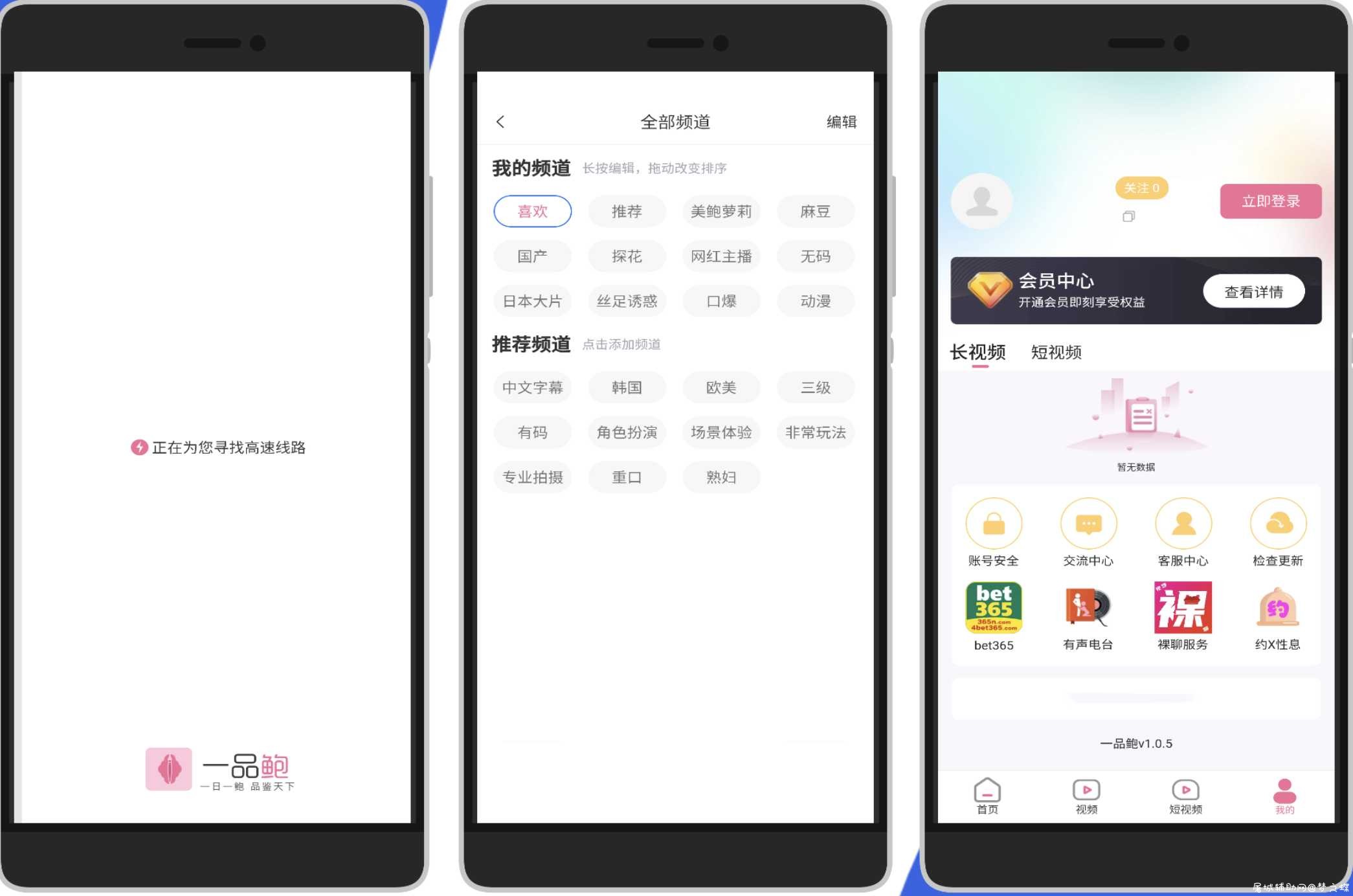 一品鲍1.0.5老司机破解 各种极品鲍鱼等你来吃 TC辅助网www.tcsq1.com7809