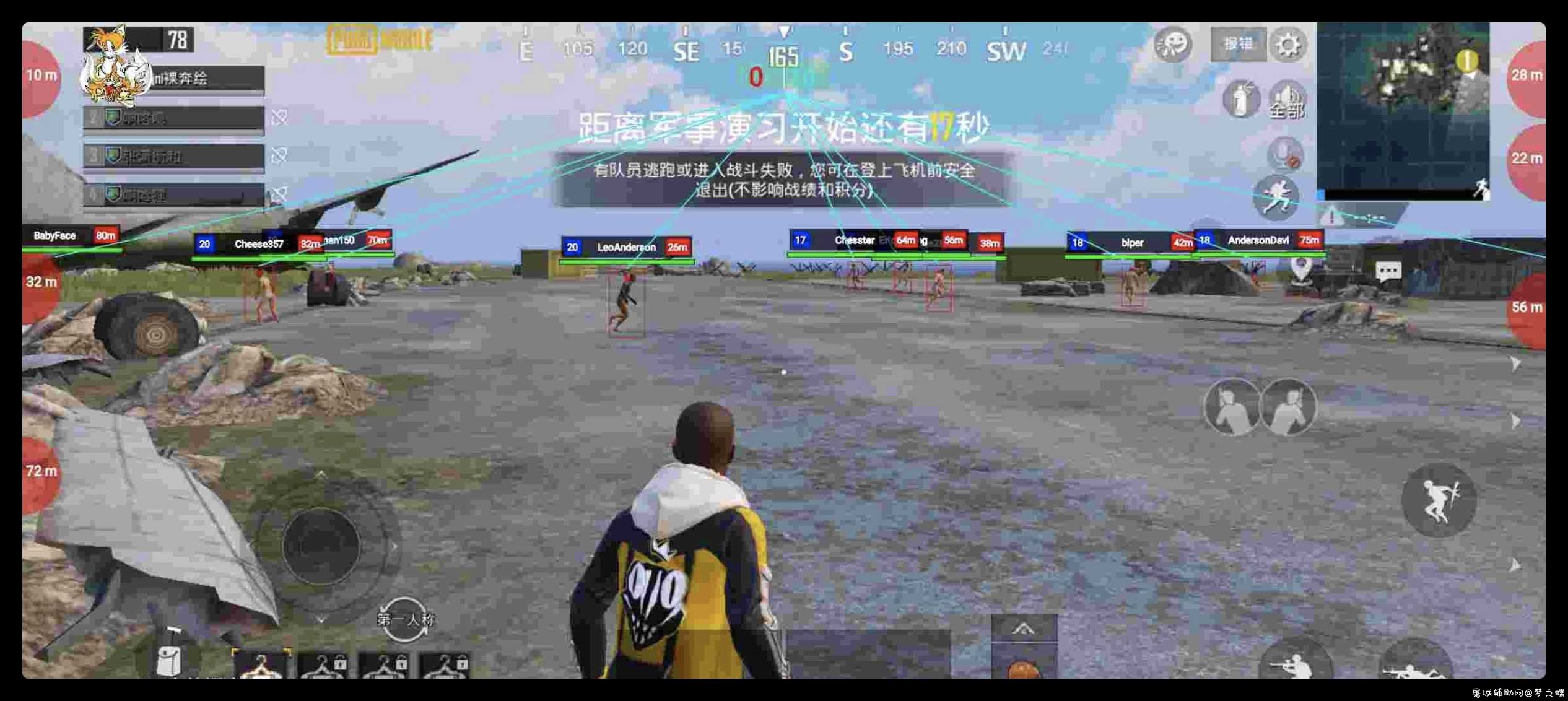 PUBG国际服-太仙V1.0裸奔绘制 TC辅助网www.tcsq1.com1905