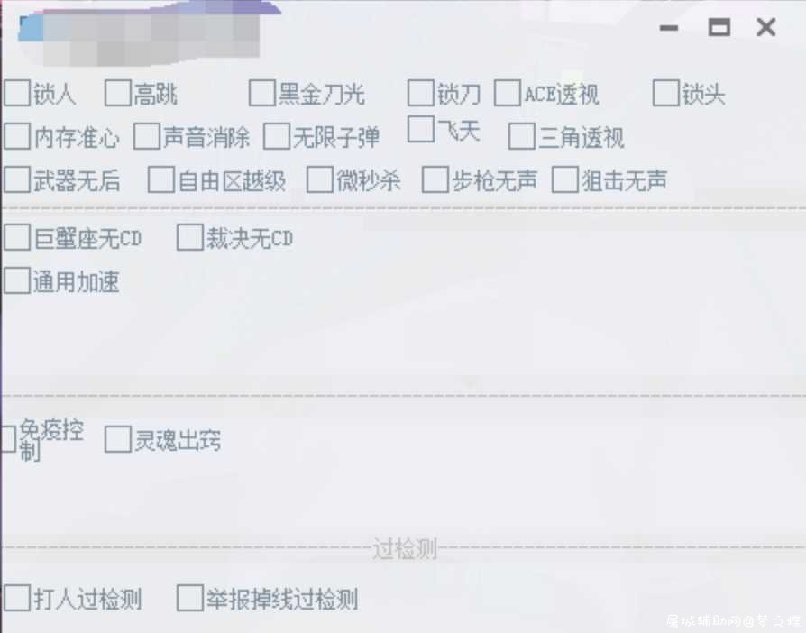 火线精英 亡灵第二个版本 TC辅助网www.tcsq1.com2153