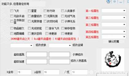 迷你世界墨客多功能辅助破解版 TC辅助网www.tcsq1.com5496