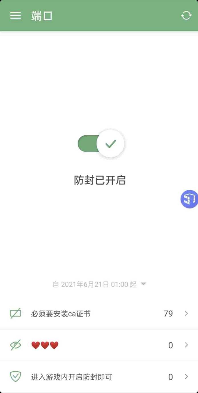 使命召唤全火 内置ADG拦截 TC辅助网www.tcsq1.com2448