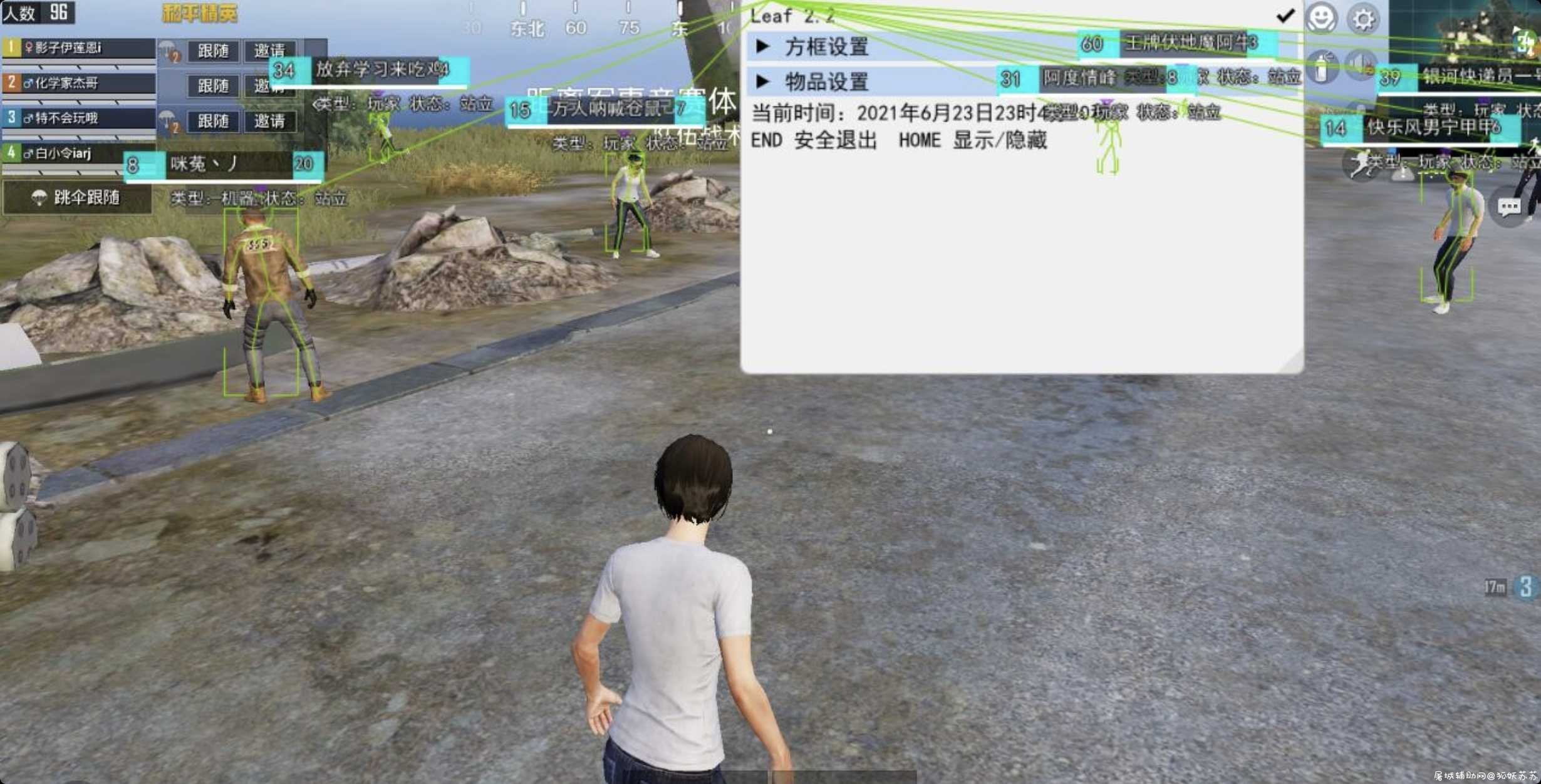 和平最新世界-矩阵基址-无检测IMGUI\无痕驱动分享开源 TC辅助网www.tcsq1.com4818
