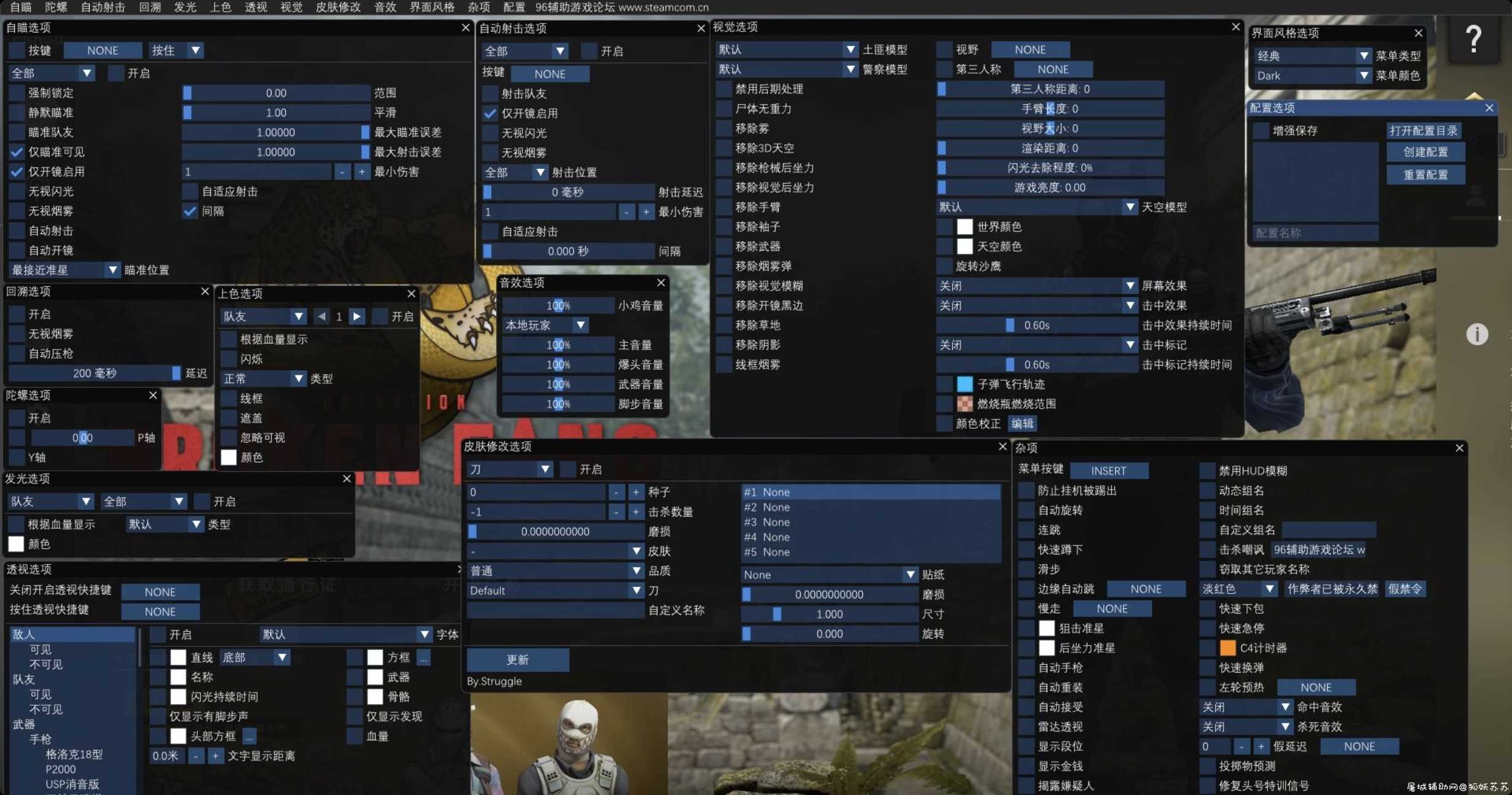 CSGO_Osiris TC辅助网www.tcsq1.com5186