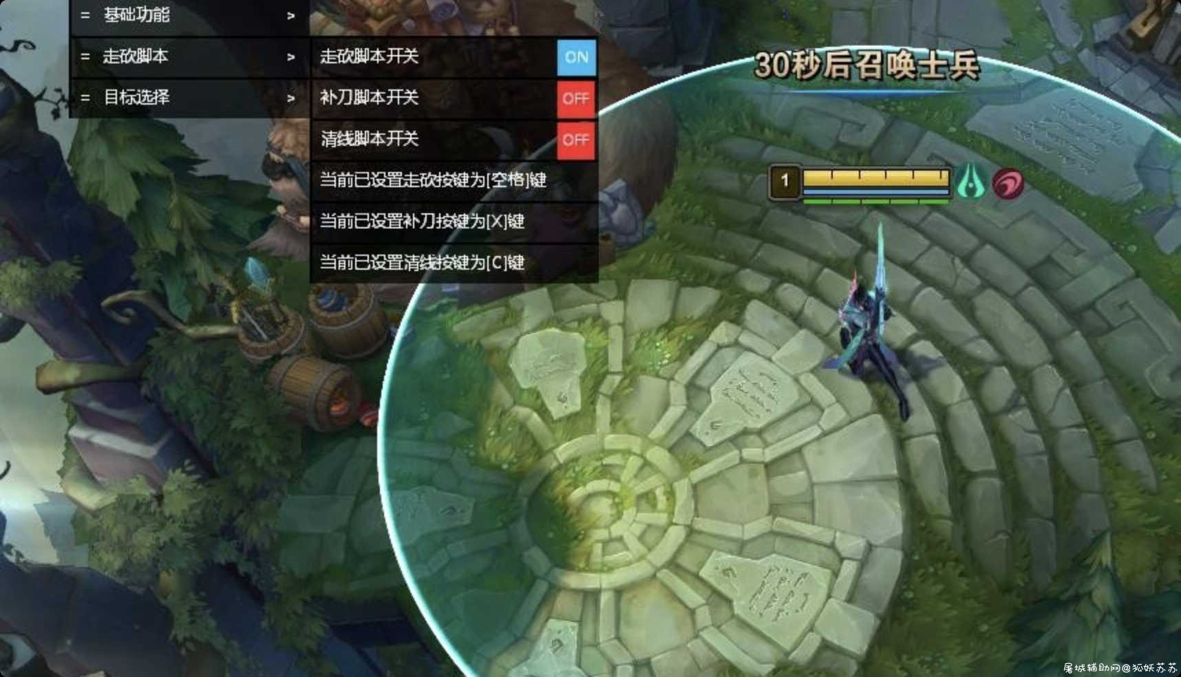 LOL稳定单板走砍支持国服最新版11.13 长期更新 永久免费 TC辅助网www.tcsq1.com202