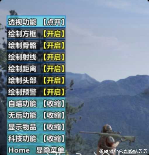 HYXD小熊菜单源码 TC辅助网www.tcsq1.com6220