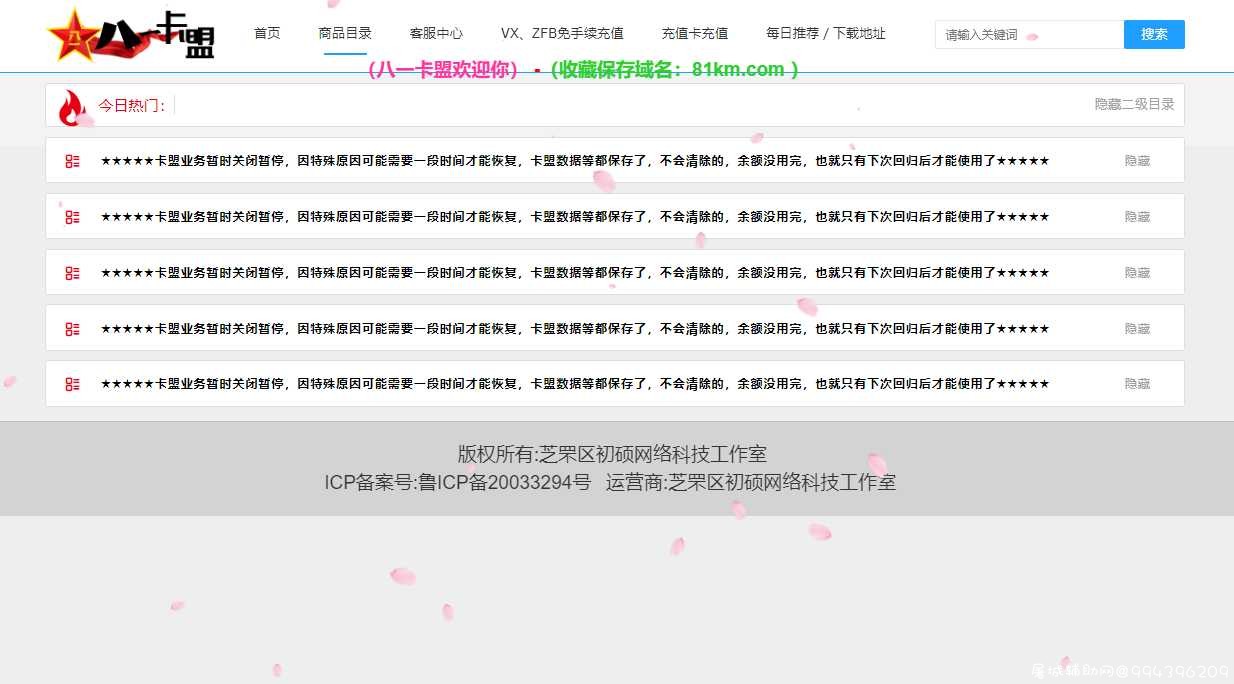 绝对领域老司机图套 TC辅助网www.tcsq1.com2448