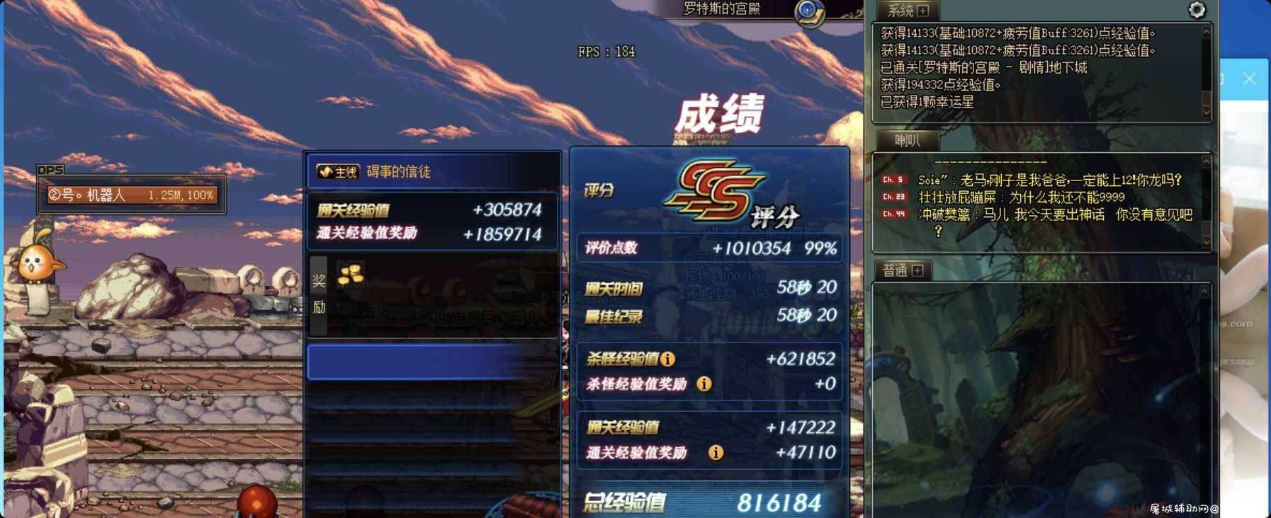 DNF萝莉半自动 倍攻  加速 聚物 锁久 秒杀 等待 TC辅助网www.tcsq1.com2927
