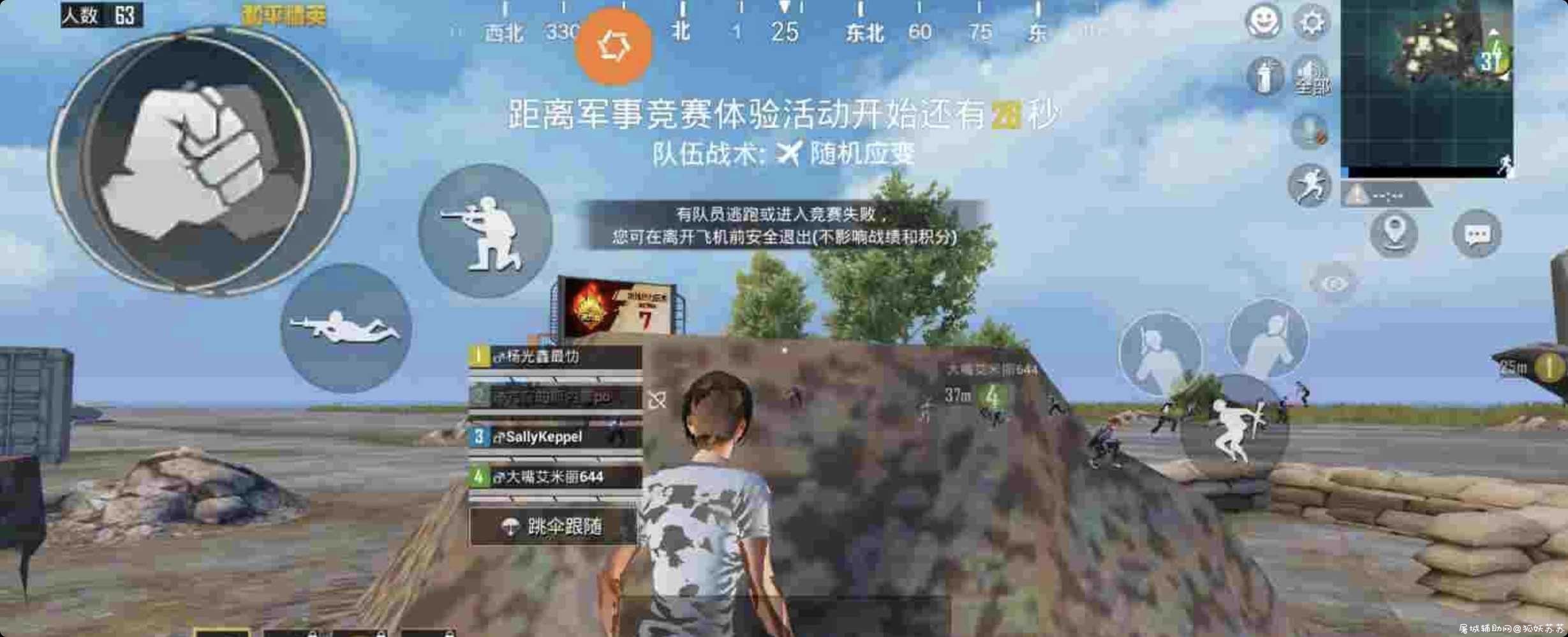 玲珑新版本内存透色多种处理器持续更新 TC辅助网www.tcsq1.com9755