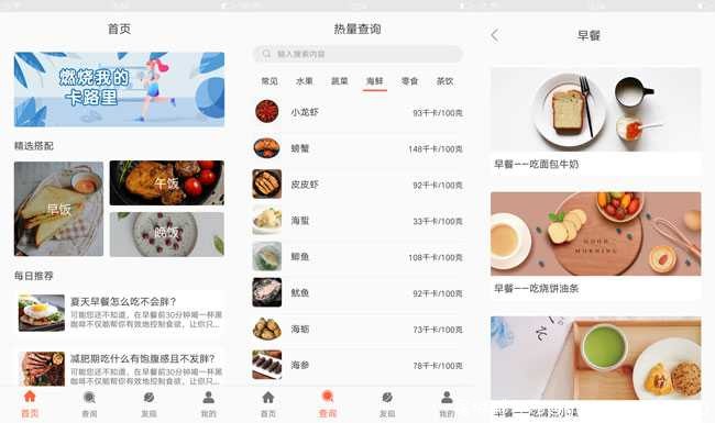享瘦生活减肥V2.0 TC辅助网www.tcsq1.com3572