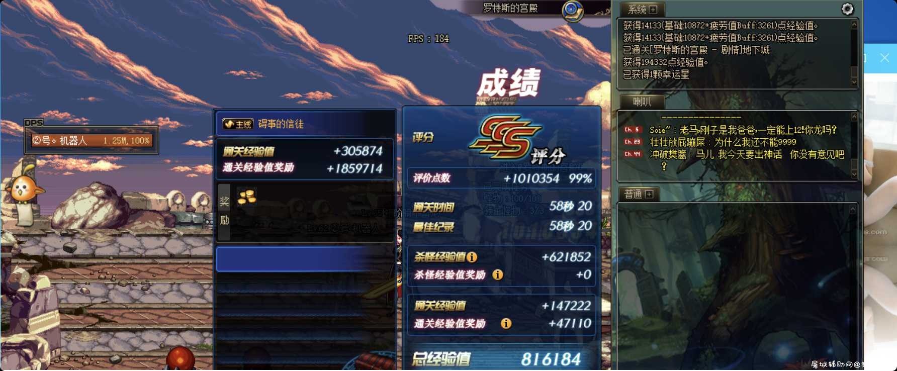 萝莉半自动6.29A 倍攻  加速 聚物 锁久 秒杀 等待 TC辅助网www.tcsq1.com3169