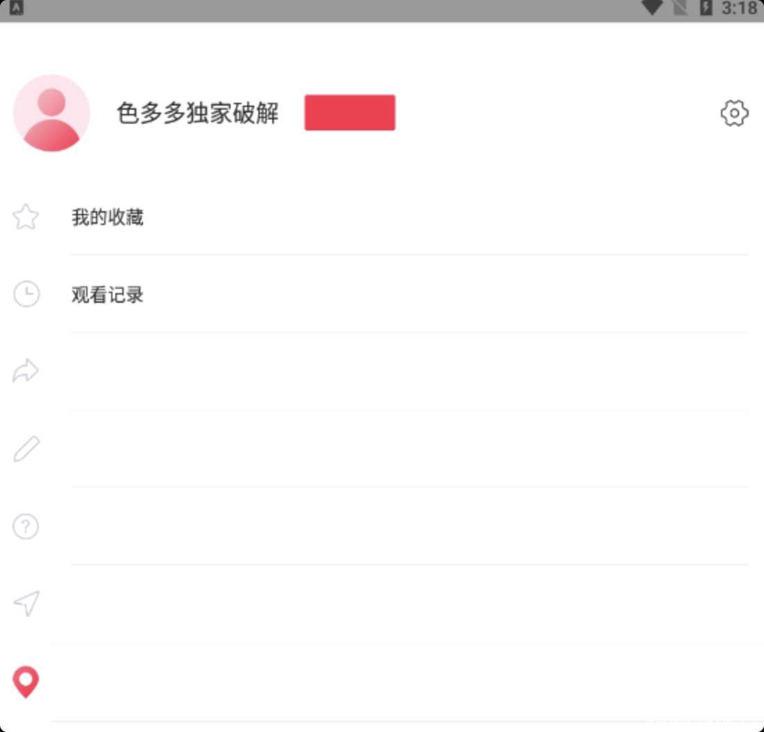 LSP KH视频APP v7.0破解版/解锁永久VIP/无引流纯净版 TC辅助网www.tcsq1.com9185