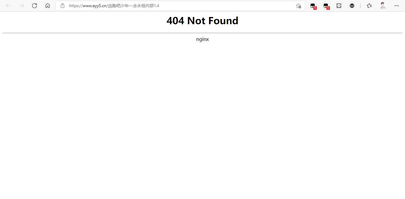 逃跑吧少年 念永恒内部1.4 TC辅助网www.tcsq1.com1534