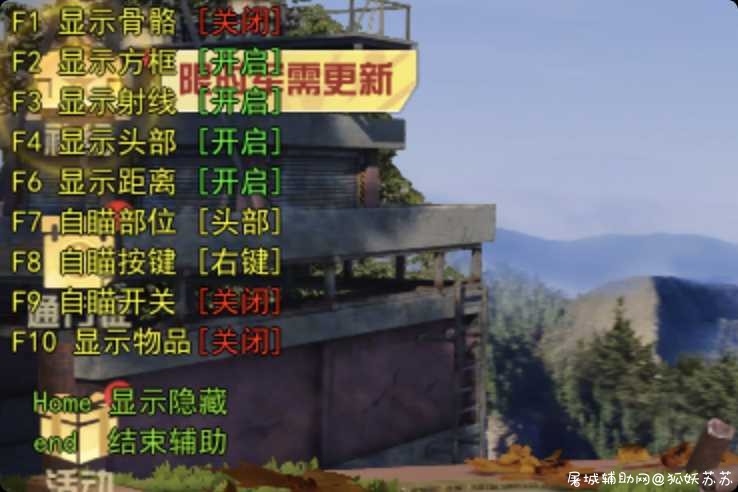 荒野最新免费辅助 TC辅助网www.tcsq1.com7777