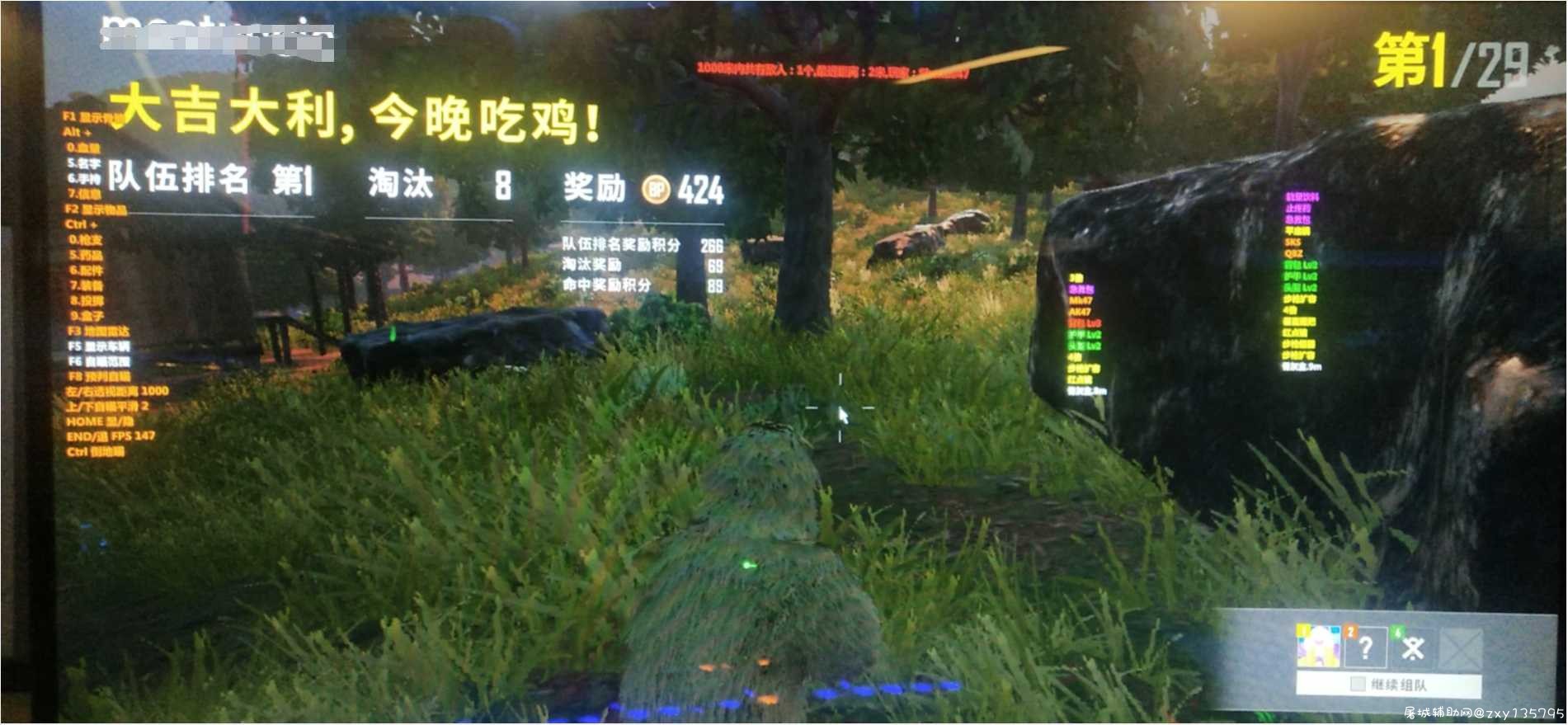 绝地求生-皮卡丘辅助 TC辅助网www.tcsq1.com7567