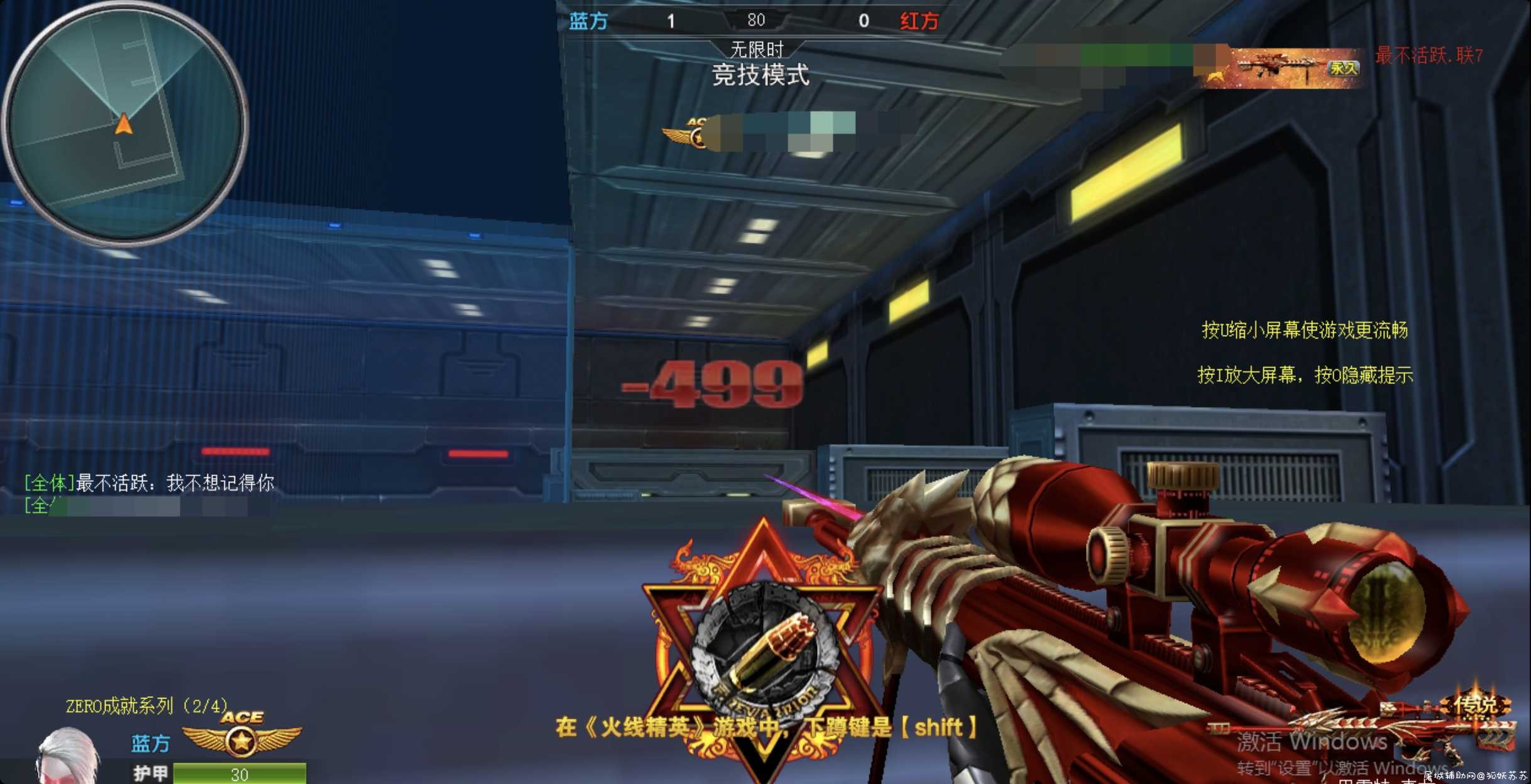 火线精英7.3多功能辅助 TC辅助网www.tcsq1.com7905