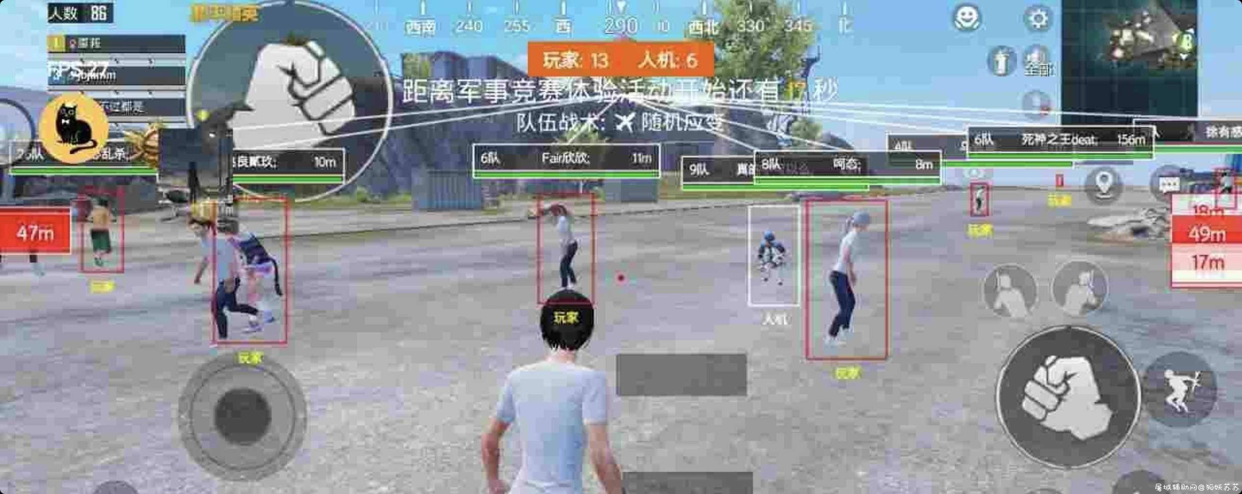 东风和平精英基址插件[暴力无后裸] TC辅助网www.tcsq1.com3934