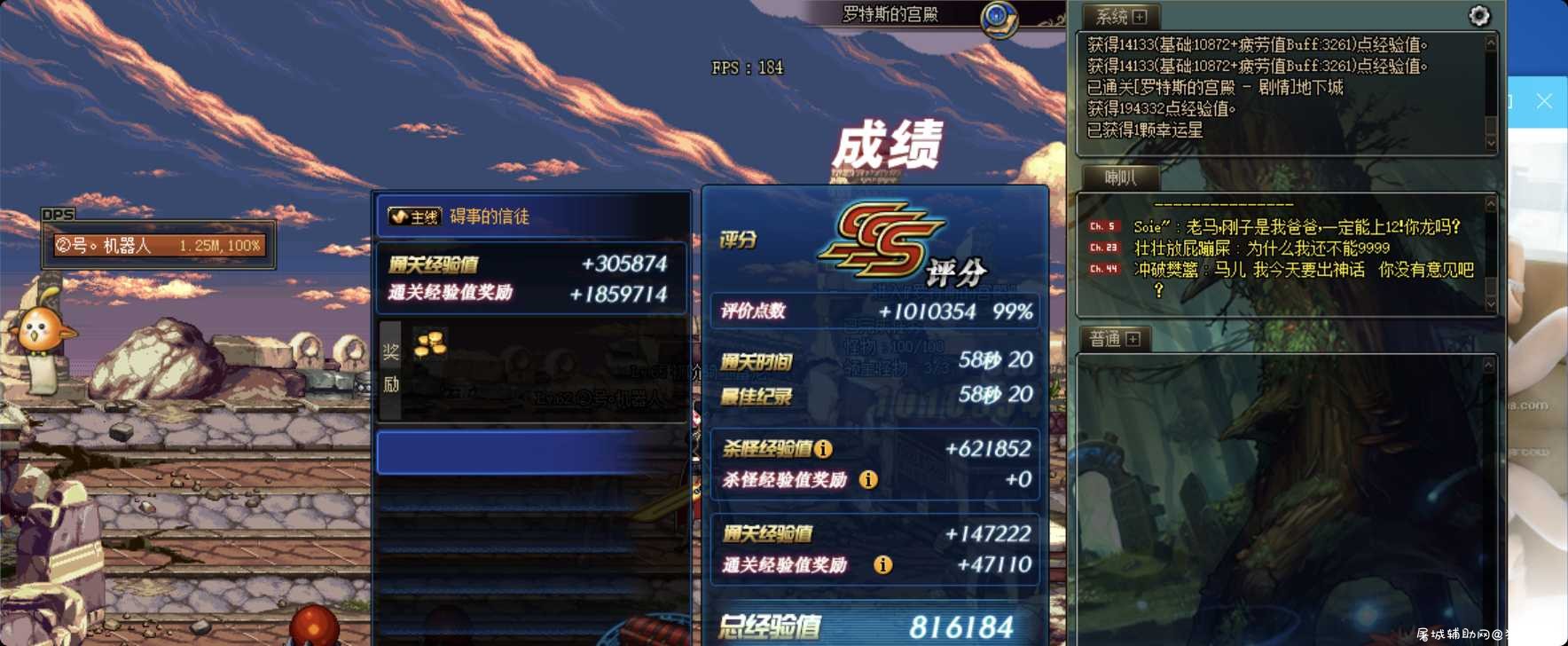 萝莉半自动7.4A 倍攻  加速 聚物 锁久 秒杀 等待 TC辅助网www.tcsq1.com1252