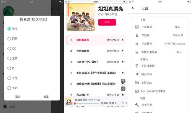 极乐V8.0会员版 TC辅助网www.tcsq1.com5323