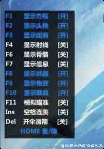 HYXD海豚 破解版 TC辅助网www.tcsq1.com5820