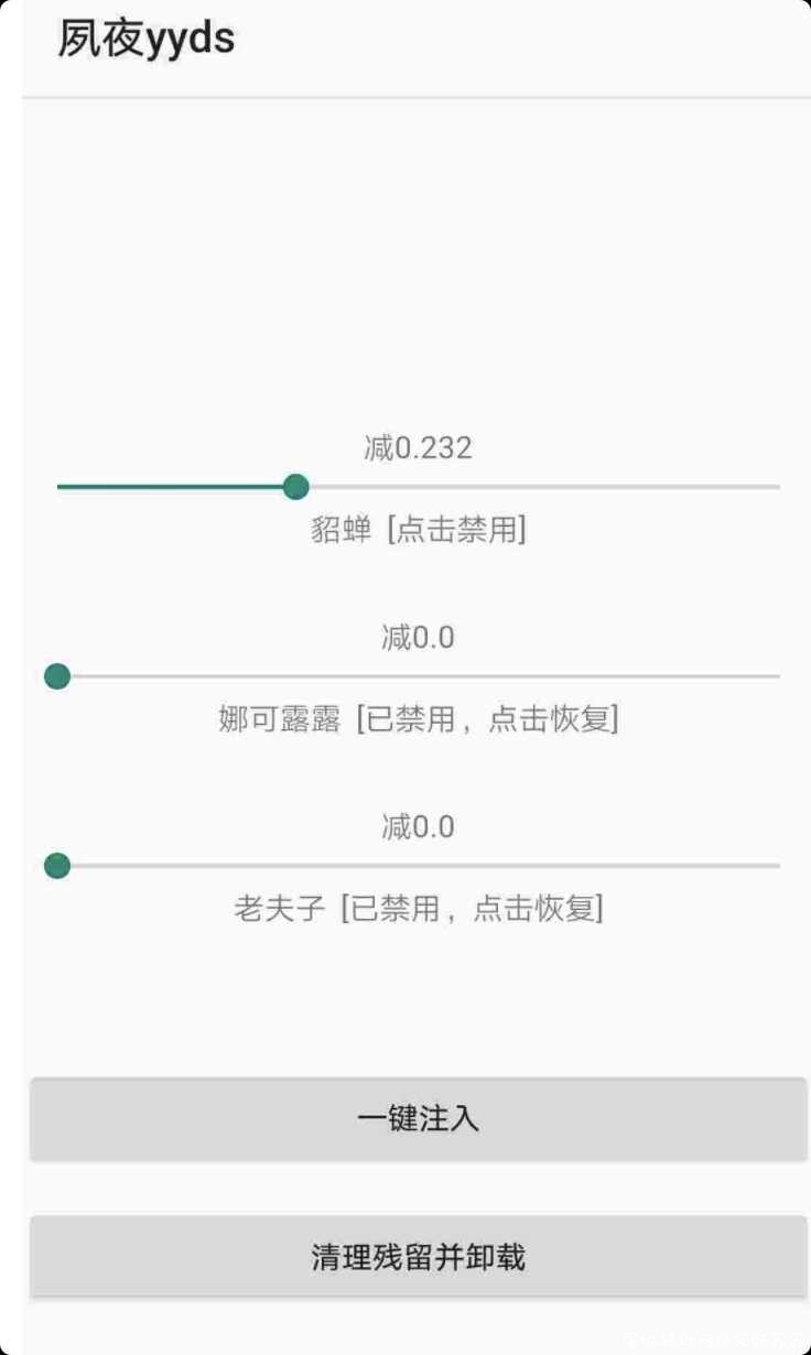 王者自定义减CD0.1～0.5 TC辅助网www.tcsq1.com7868