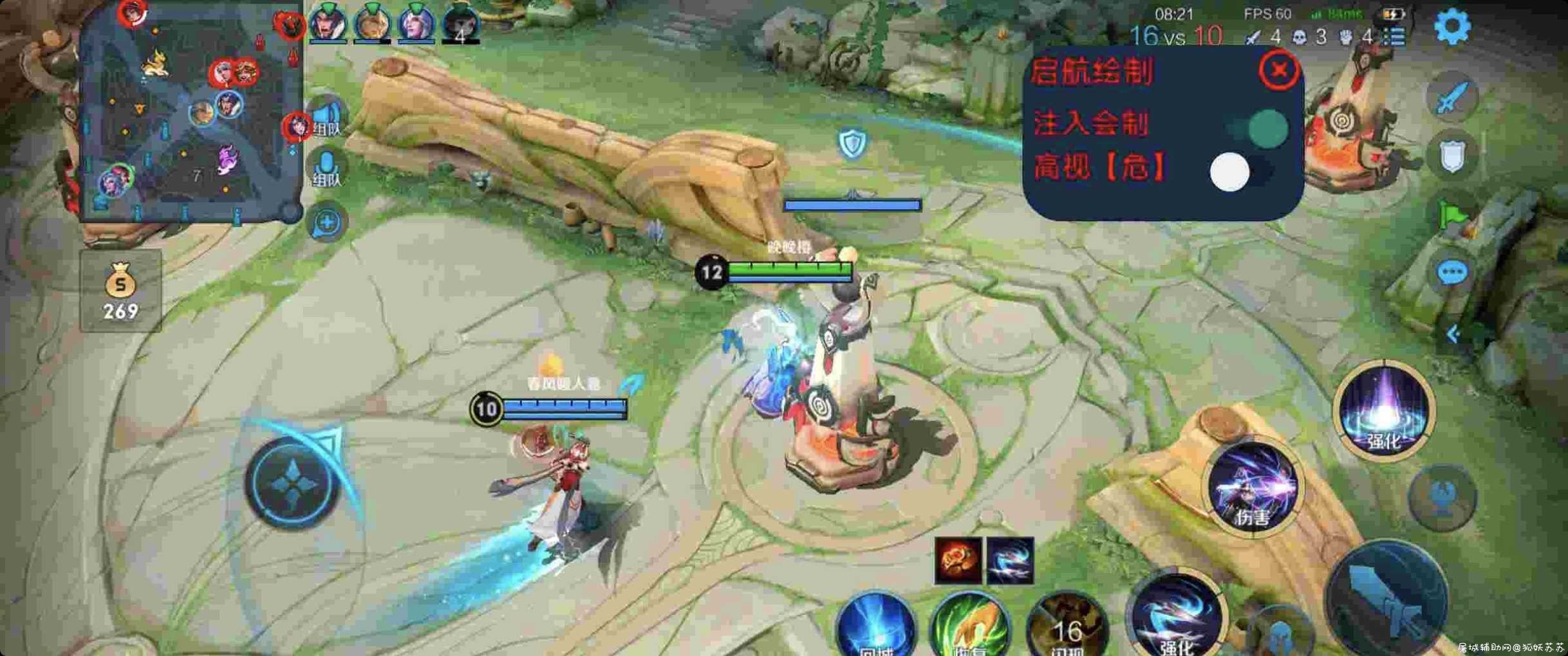 王者荣耀32绘制 TC辅助网www.tcsq1.com263