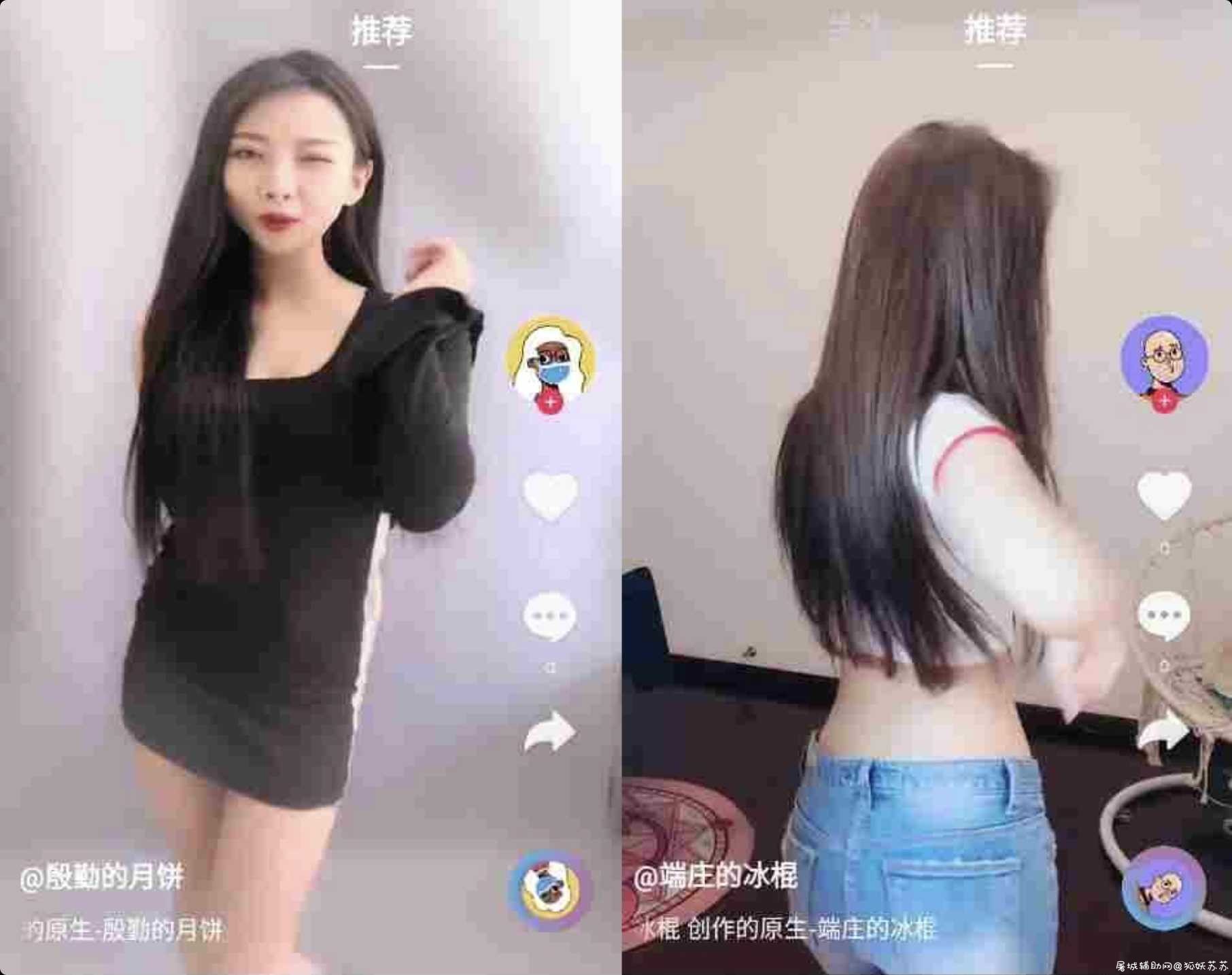 摸鱼APP版在线随机看小姐姐v1.0.0.1 TC辅助网www.tcsq1.com2289