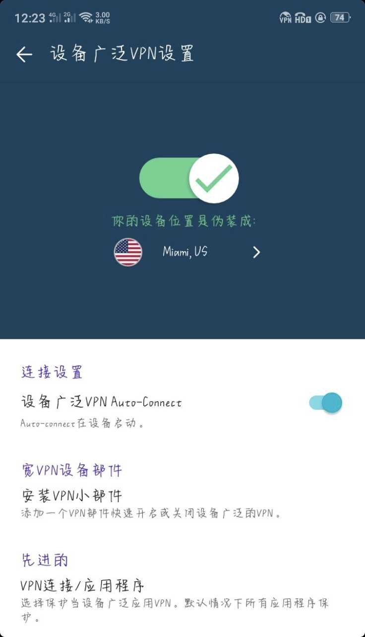 内置威屁恩浏览器畅通浏览各大网站+极致安全保护 TC辅助网www.tcsq1.com2744