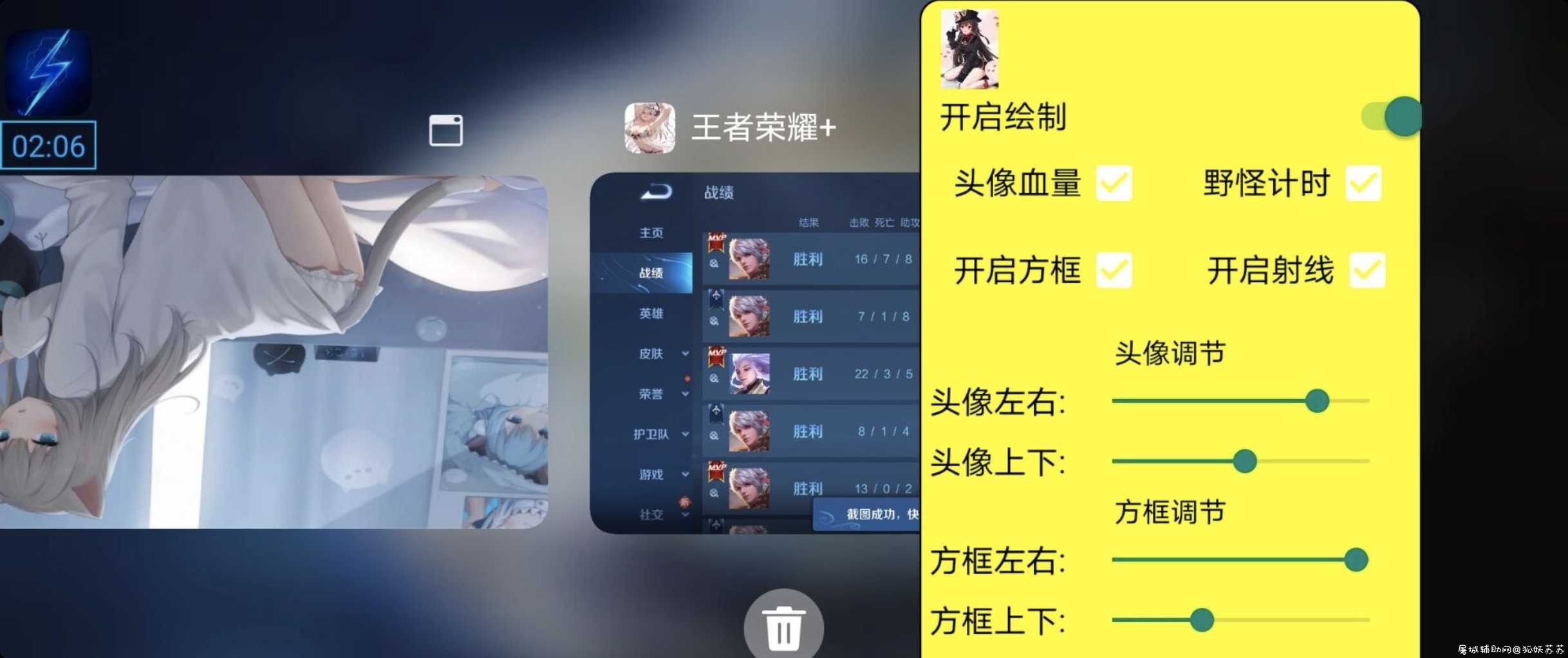 0℃/零下王者全防5.8.1版本过王者最新强检 TC辅助网www.tcsq1.com3965