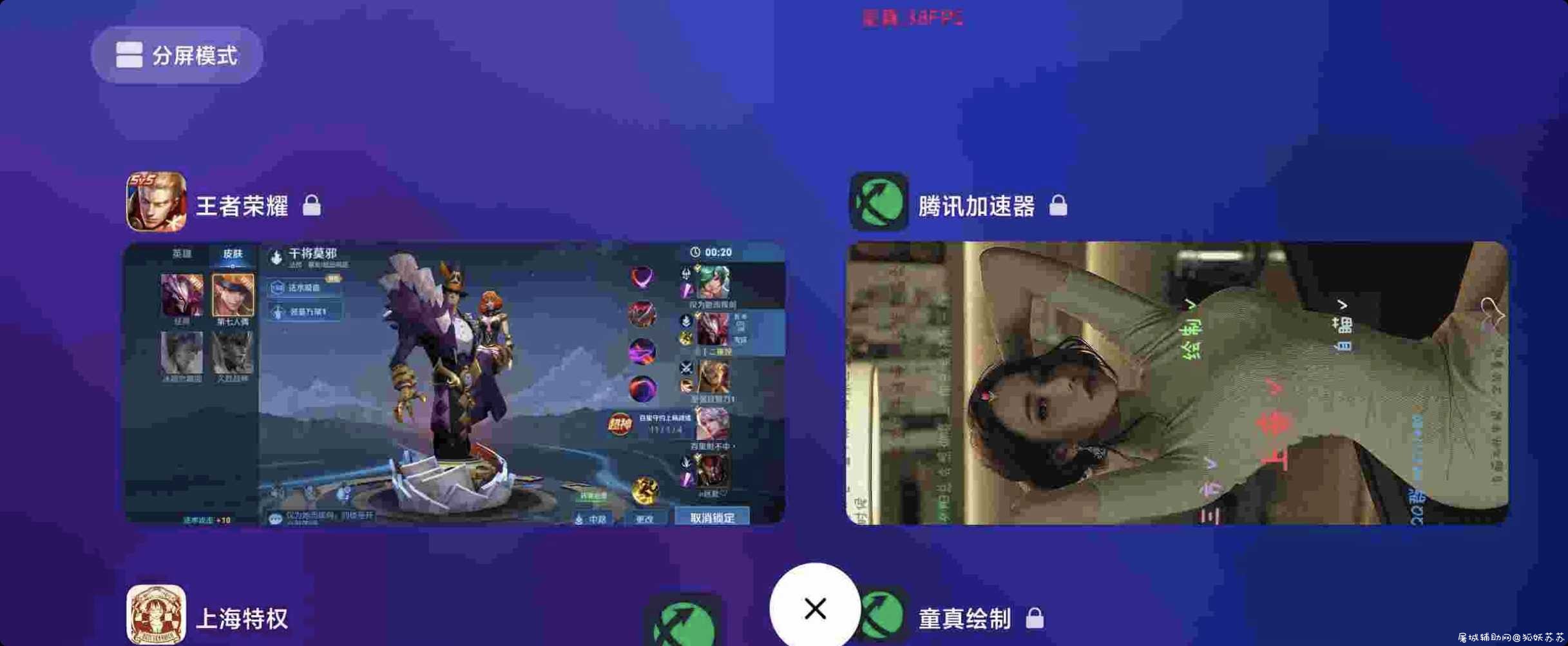 王者荣耀64绘制 TC辅助网www.tcsq1.com1698