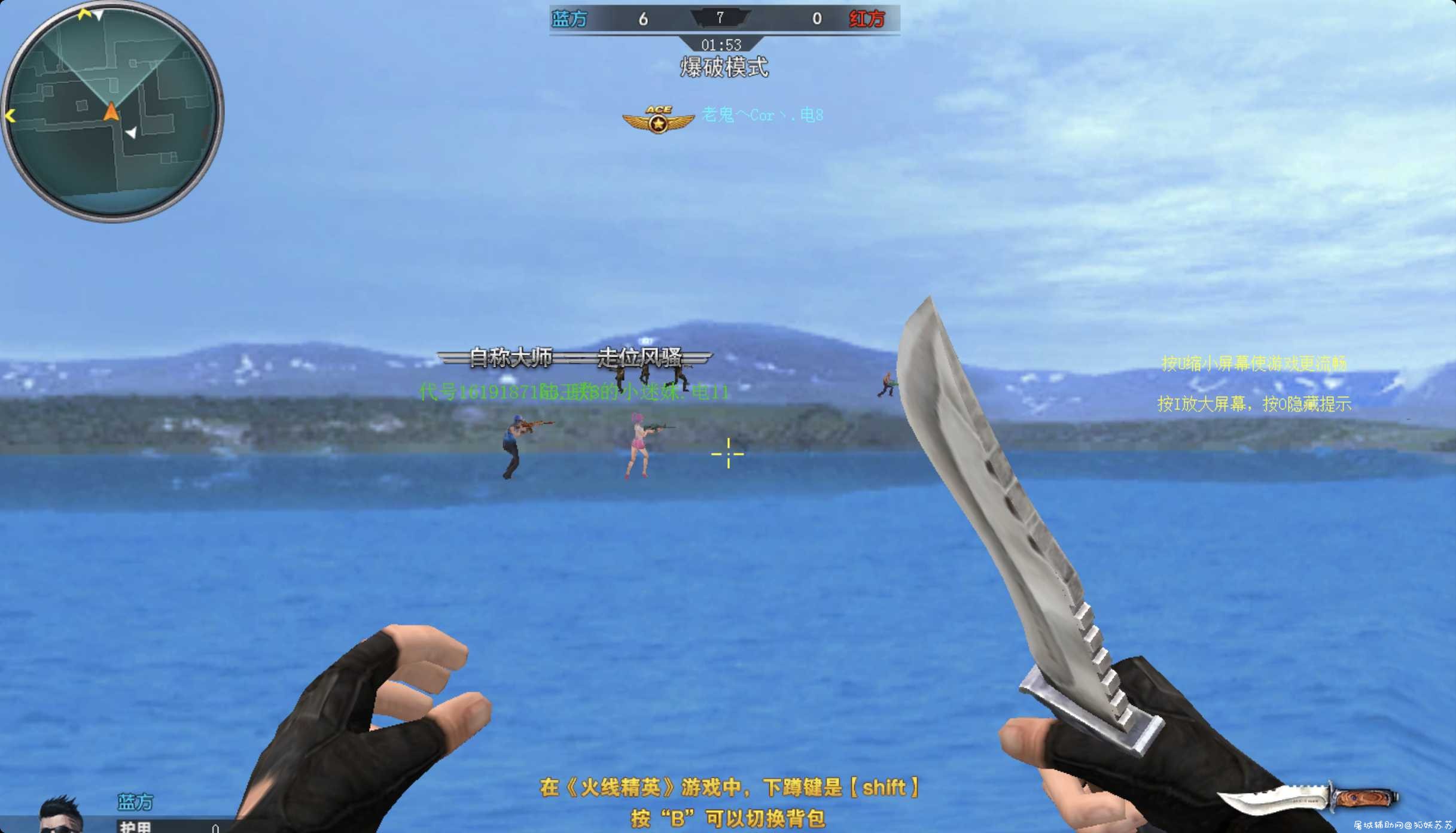 火线精英 南熊纯娱乐版 TC辅助网www.tcsq1.com2729