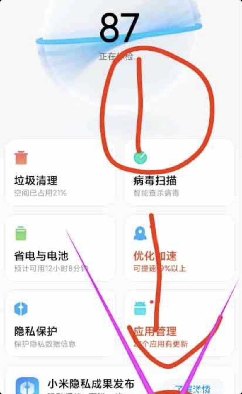 王者荣耀强开一键连招4.6辅助工具 TC辅助网www.tcsq1.com8586