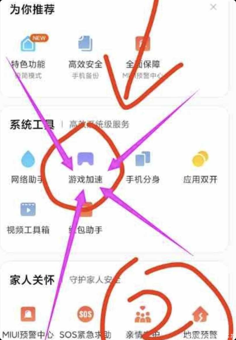 王者荣耀强开一键连招4.6辅助工具 TC辅助网www.tcsq1.com1152