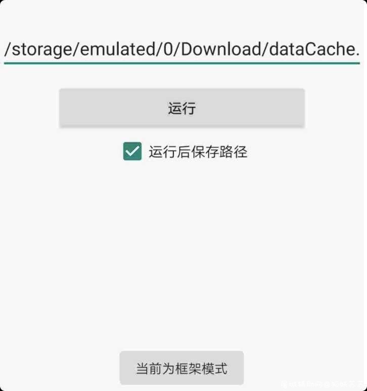 王者全自动db替换 Sy DB TC辅助网www.tcsq1.com1376