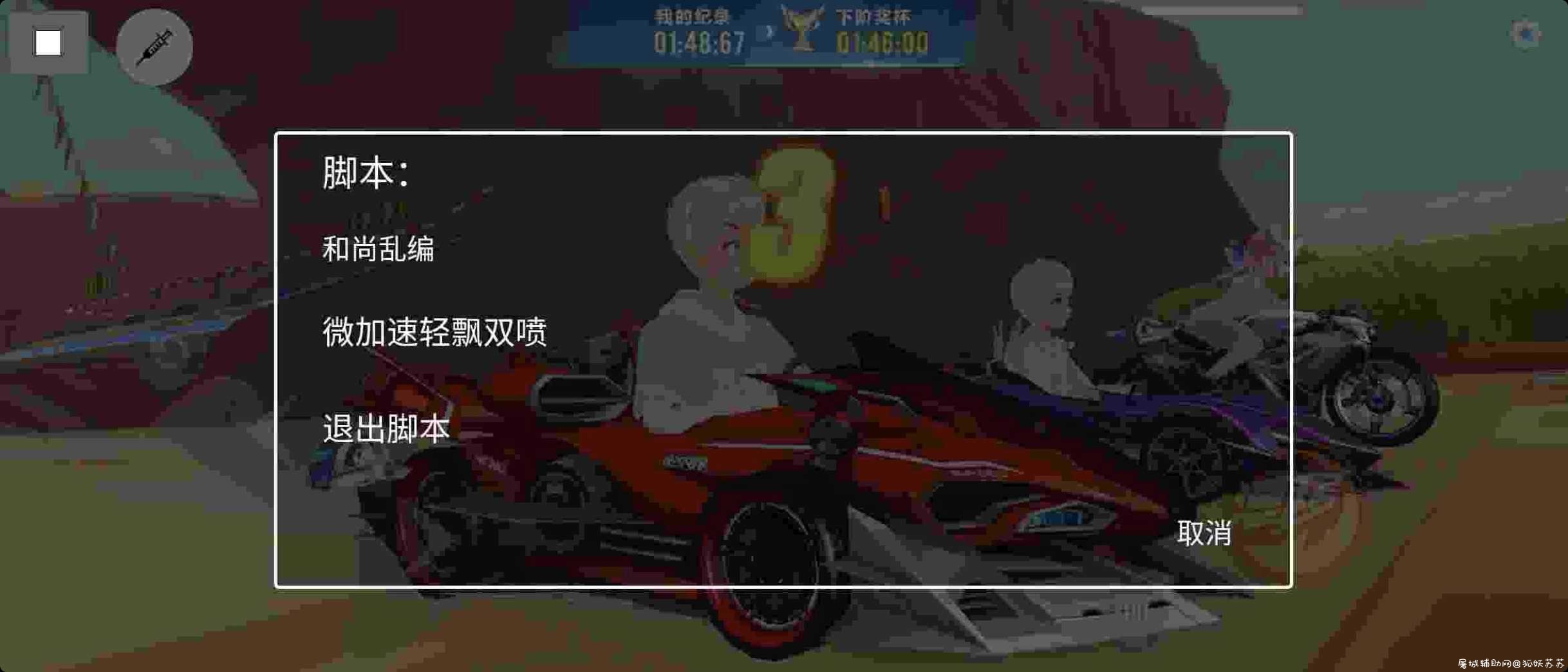 QQ飞车裸奔地图加速+轻飘双喷 TC辅助网www.tcsq1.com4770