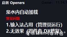 [英雄联盟] LOL启者 Openers（模拟走砍）11.14.1 TC辅助网www.tcsq1.com6228