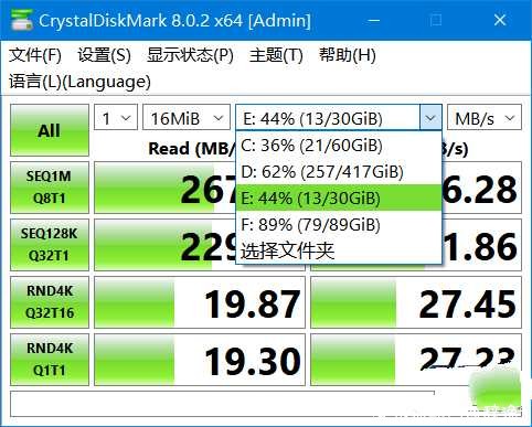 硬盘测试工具CrystalDiskMark v8.0.4 正式版 TC辅助网www.tcsq1.com4402