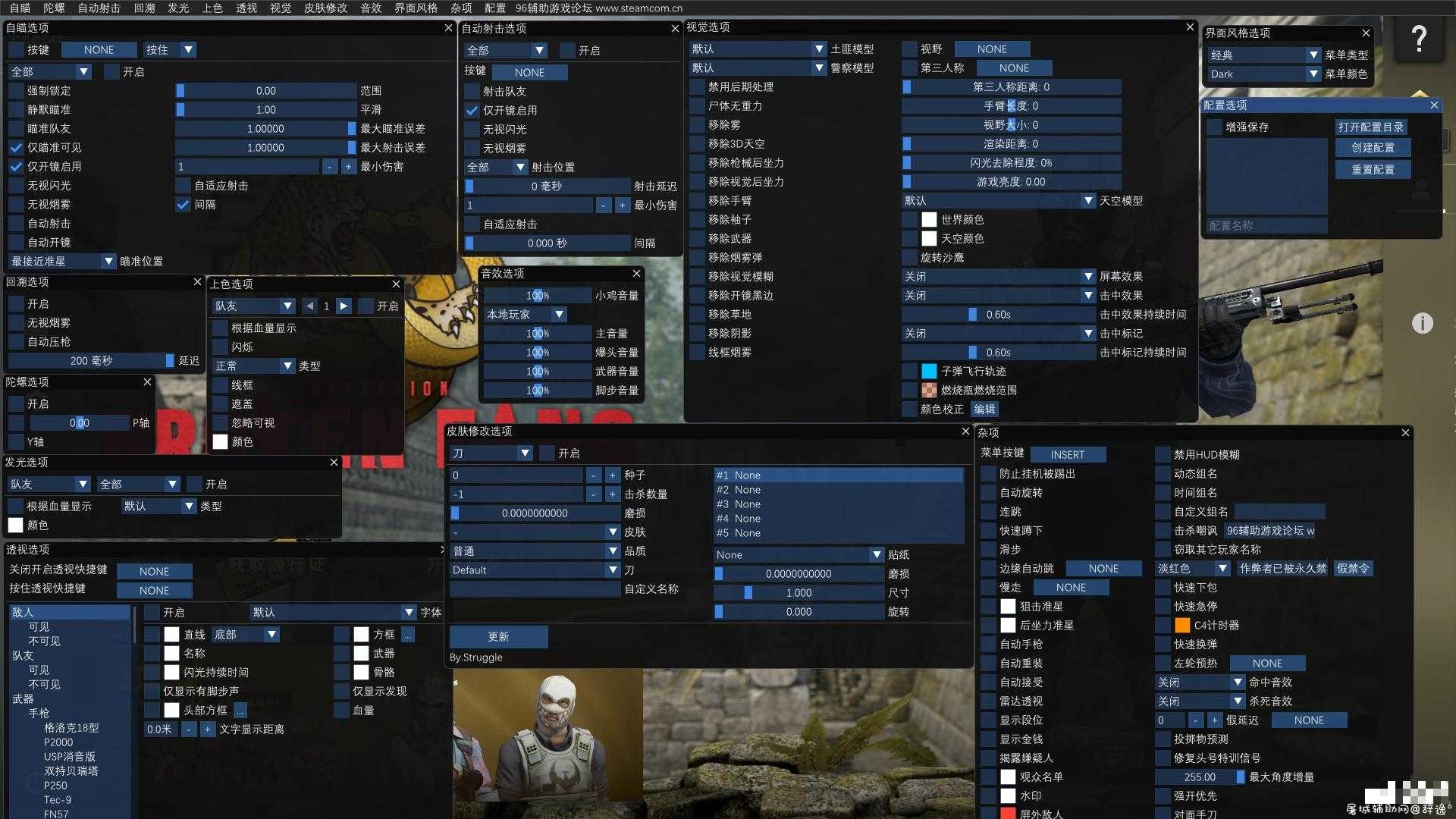 CSGO_Osiris中文汉化版多功能助手软件 TC辅助网www.tcsq1.com6750