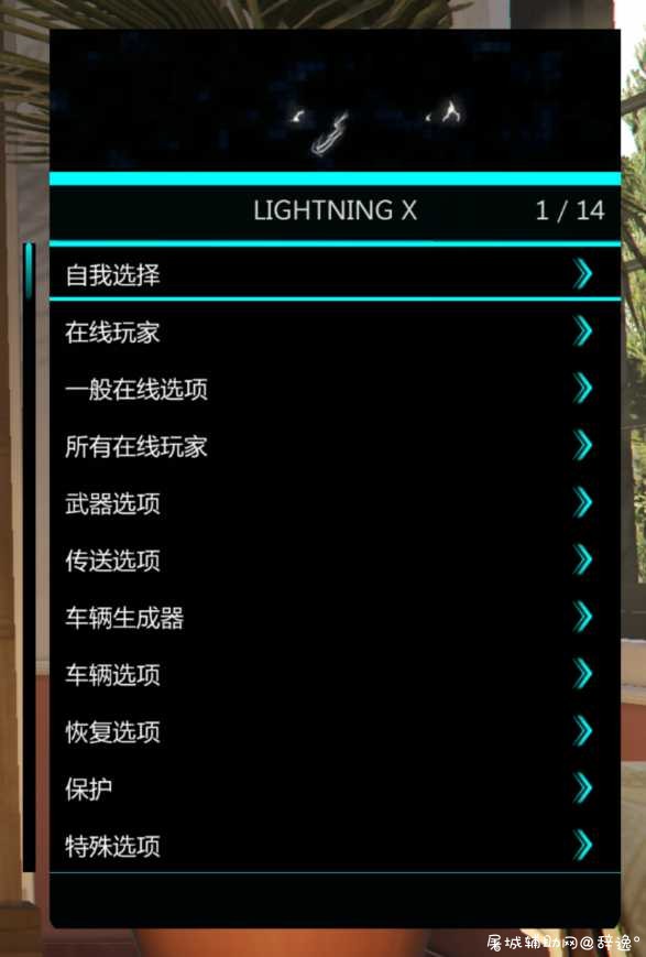 GTA5_LIGHTNING X线上辅助中文/动态菜单/防护 TC辅助网www.tcsq1.com7649