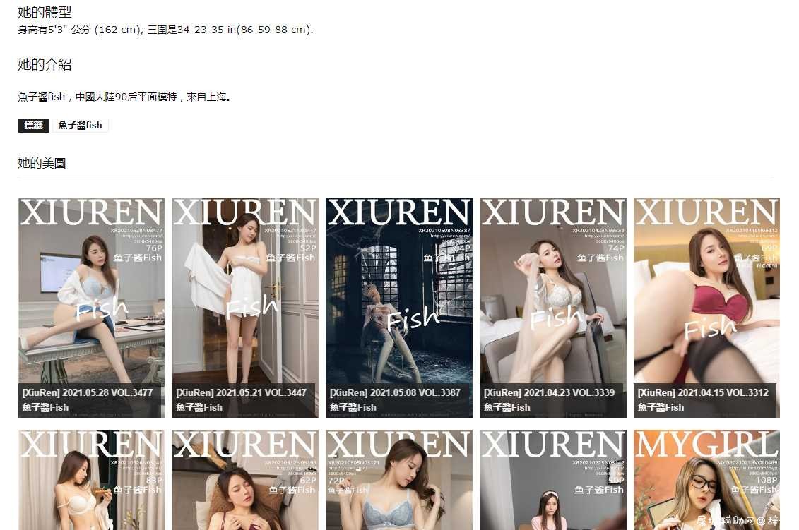 精品网站找福利美图必备 无知者在jio难逃 TC辅助网www.tcsq1.com5089
