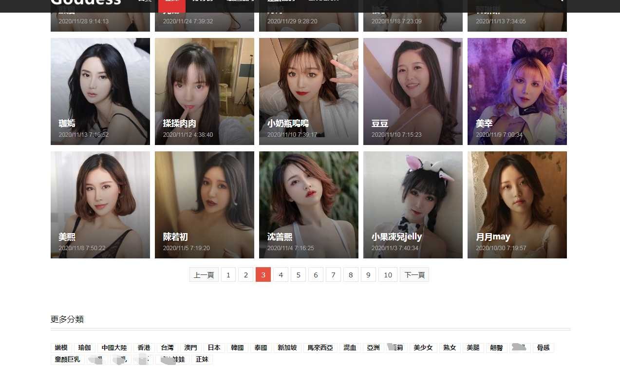 精品网站找福利美图必备 无知者在jio难逃 TC辅助网www.tcsq1.com5292